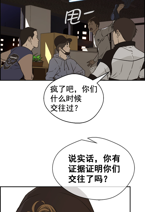 第40话86