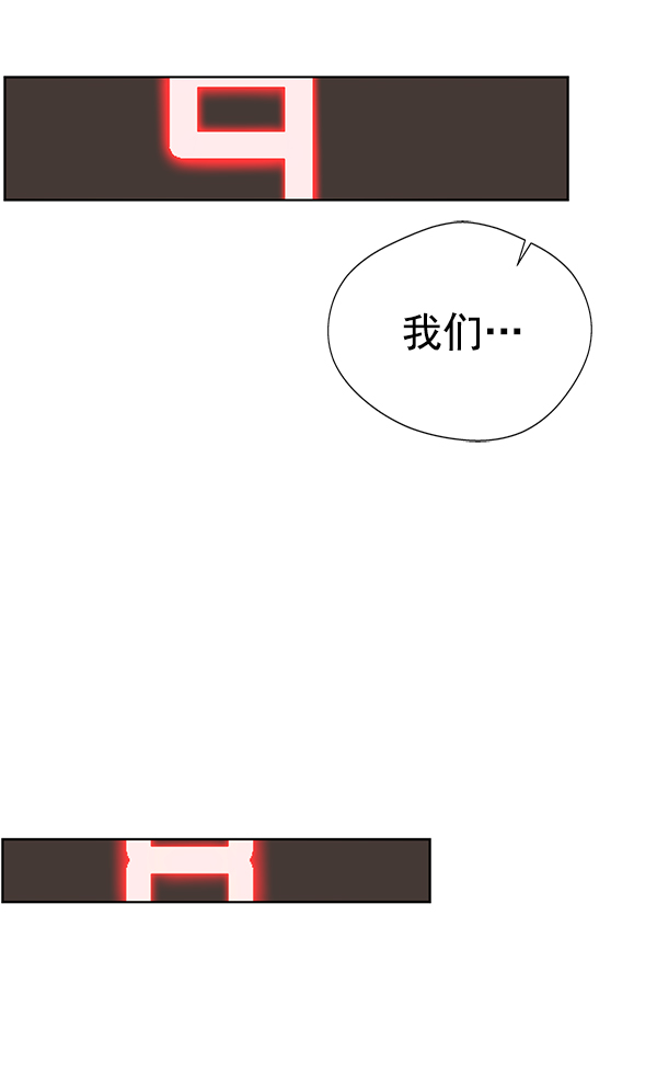 第14话71