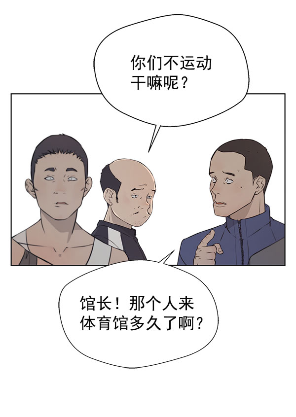 第11话70