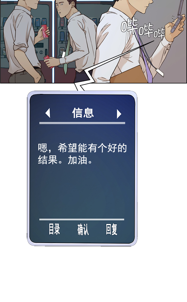 第59话32
