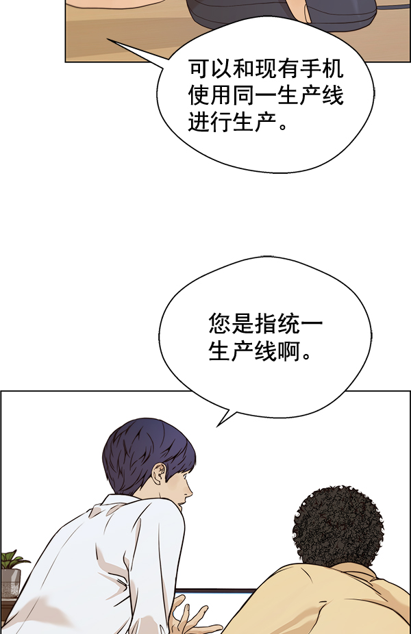第57话17
