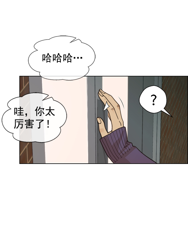 第91话90