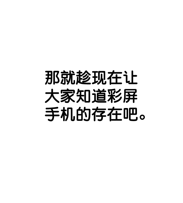 第61话18