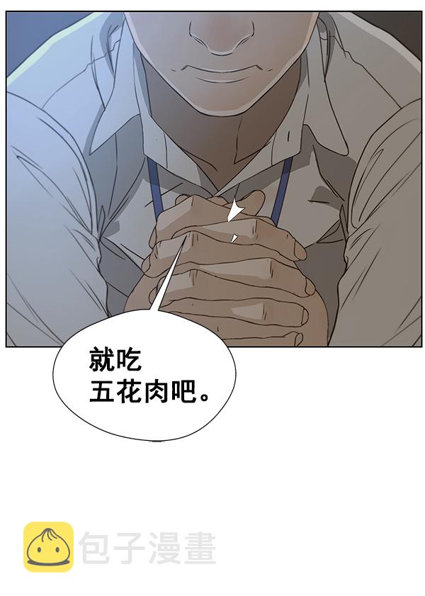 第25话56