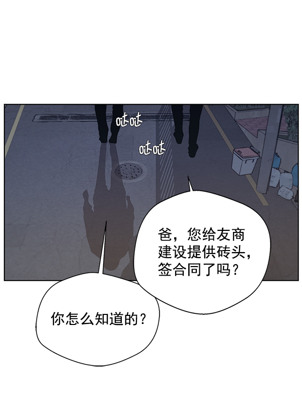第6话83