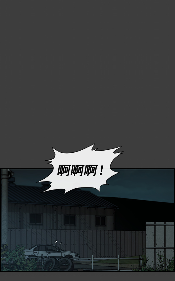 第41话87