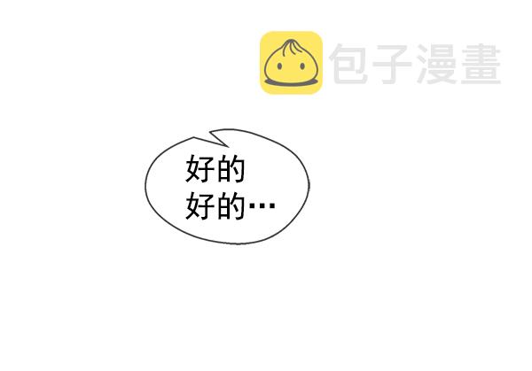 第71话79