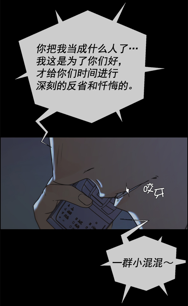 第32话109