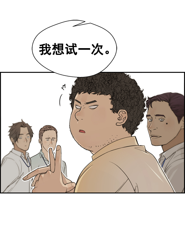 第38话109