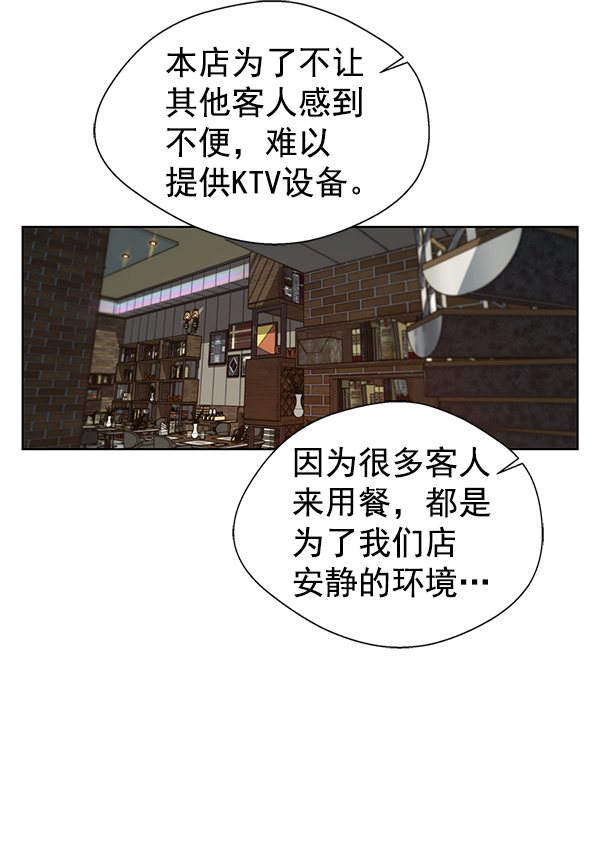 第25话4