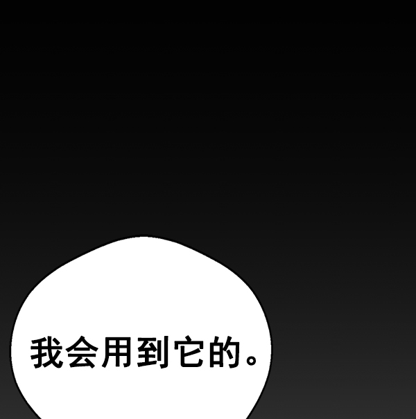 第89话133