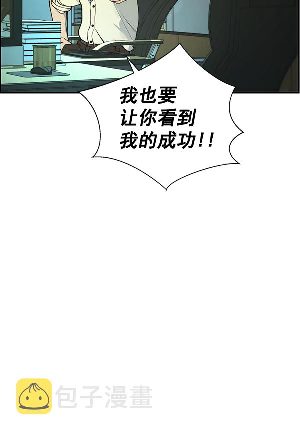 第33话111
