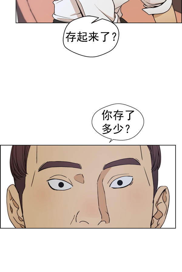 第84话40