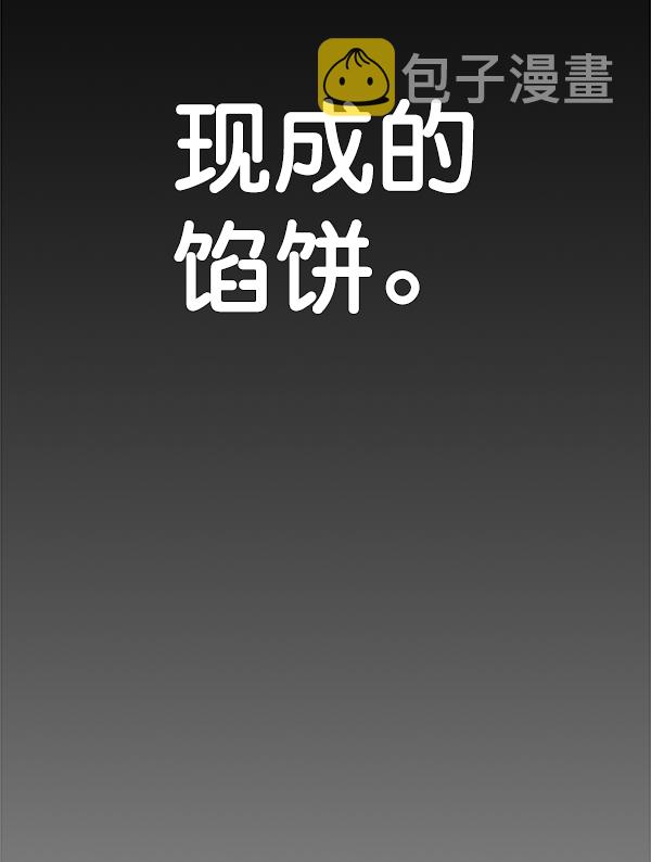 第59话24