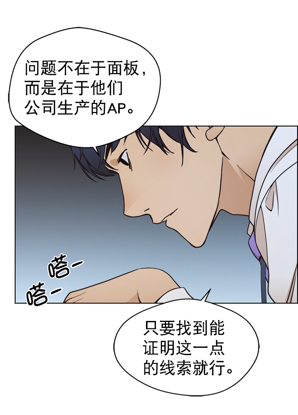 第80话69