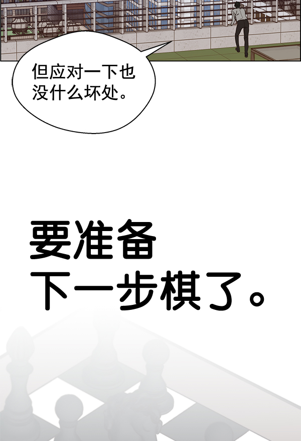 第64话97