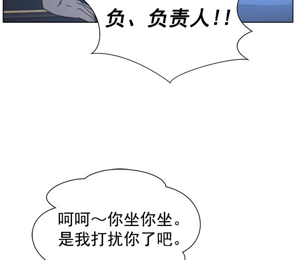 第23话110