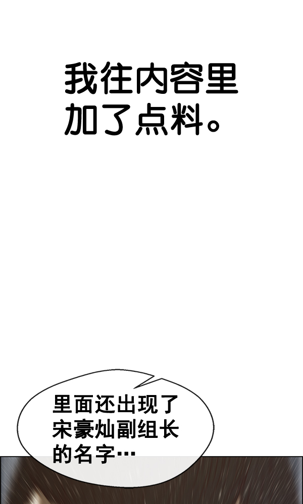 第68话70