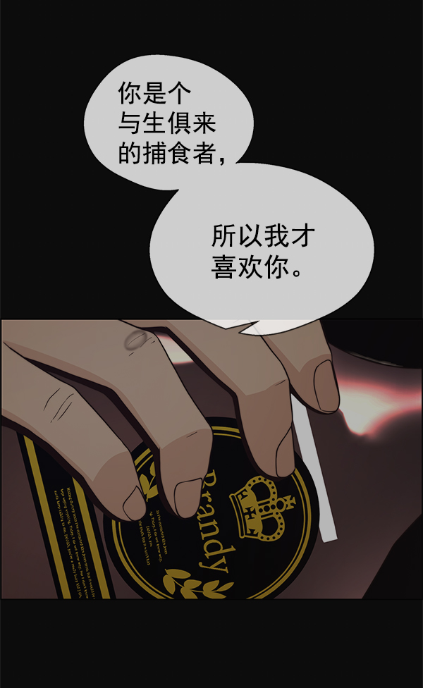 第75话35