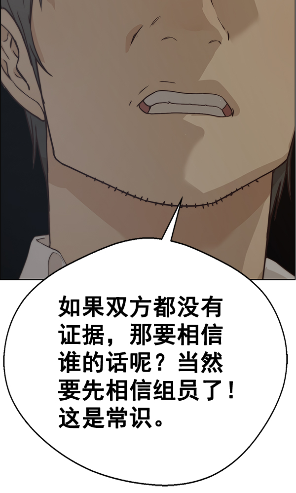 第67话129