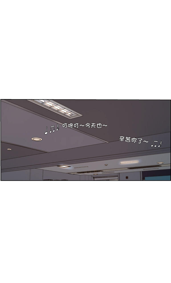 第23话44