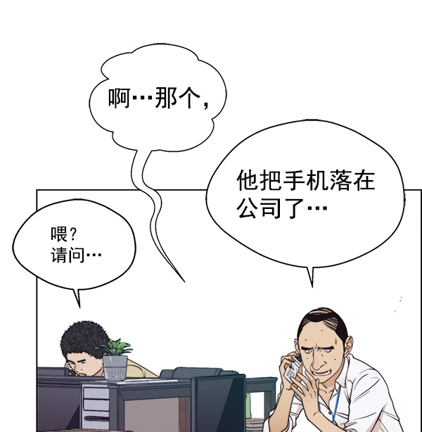 第92话78