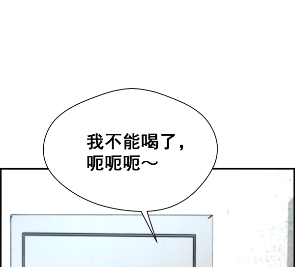 第31话130