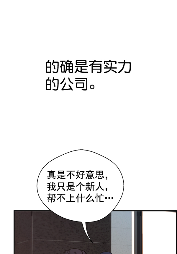 第47话103