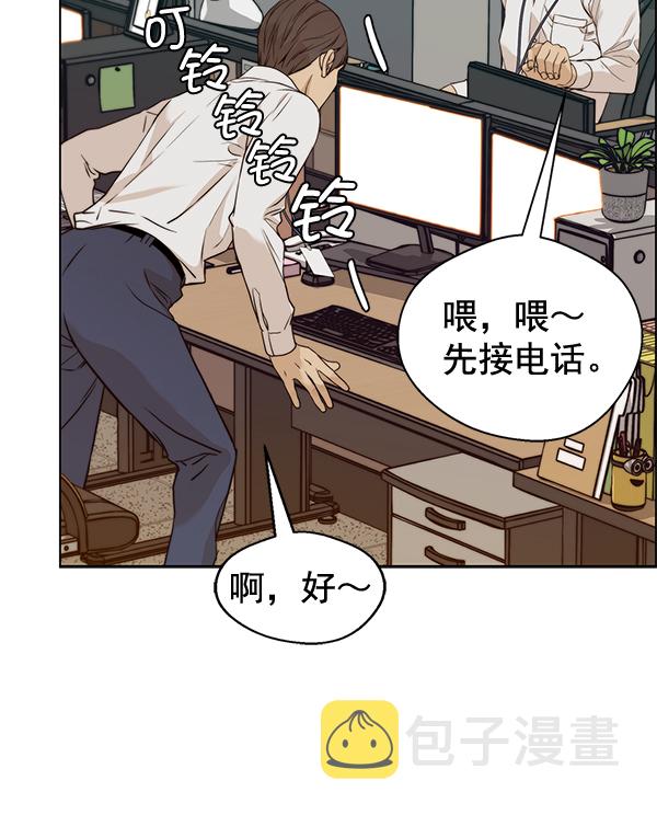 第57话32