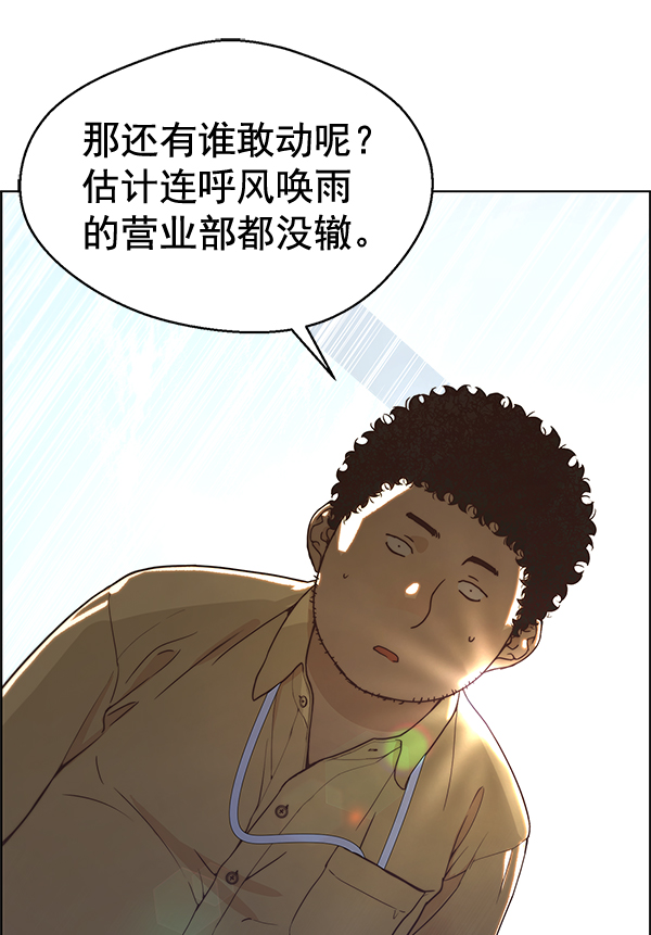 第69话70
