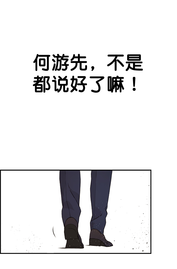 第47话85