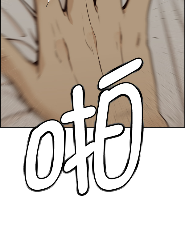 第73话91