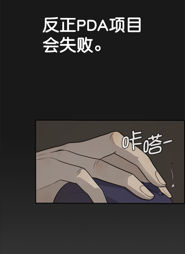 第50话17
