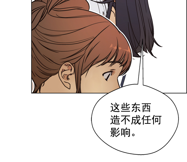 第74话44