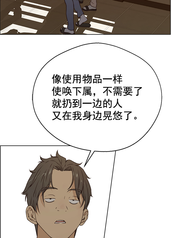 第58话114
