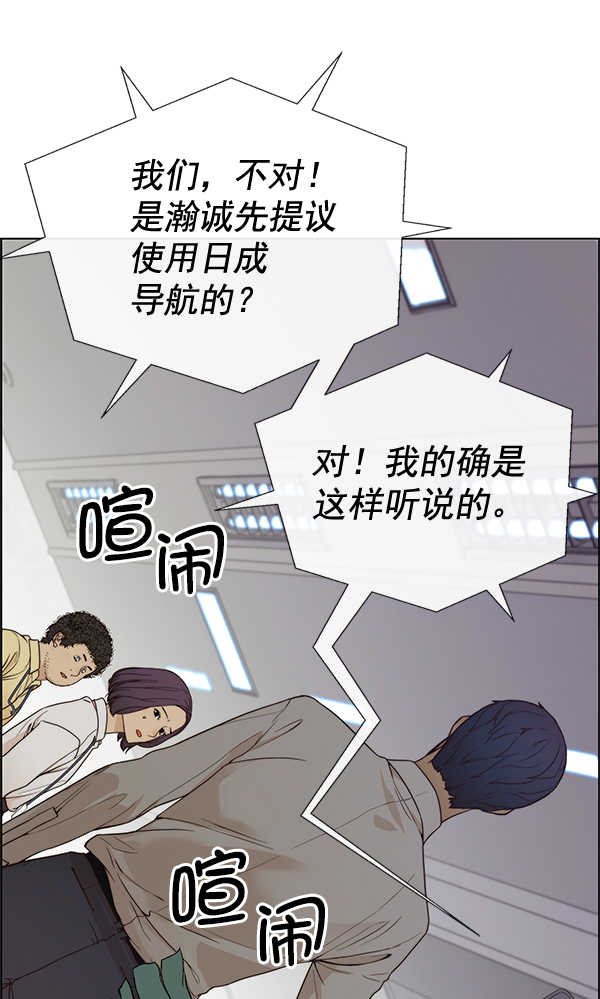 第68话42