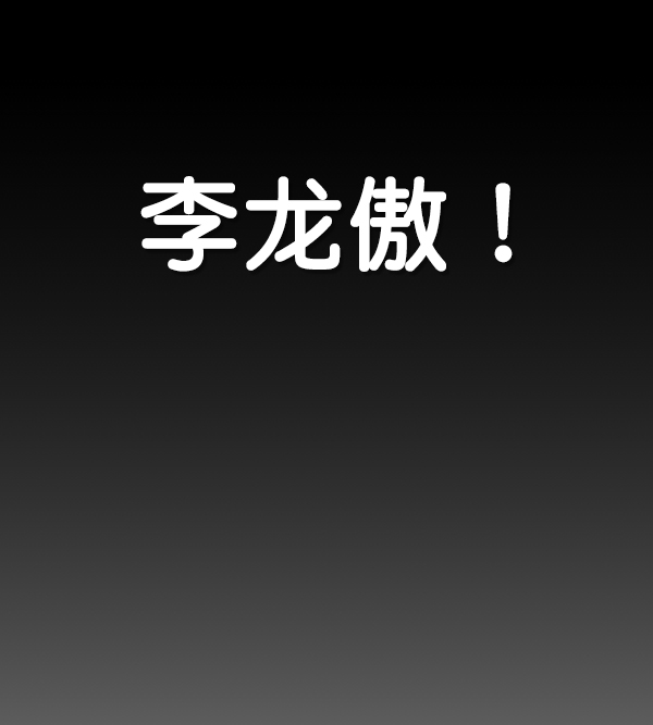 第82话150