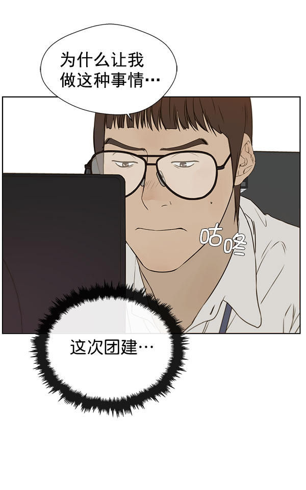 第24话73