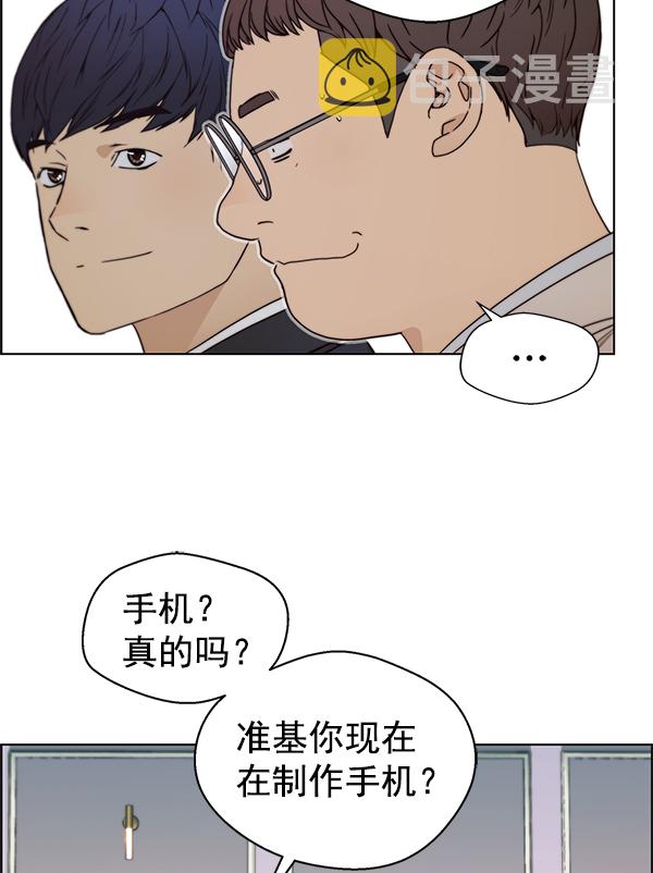 第83话86