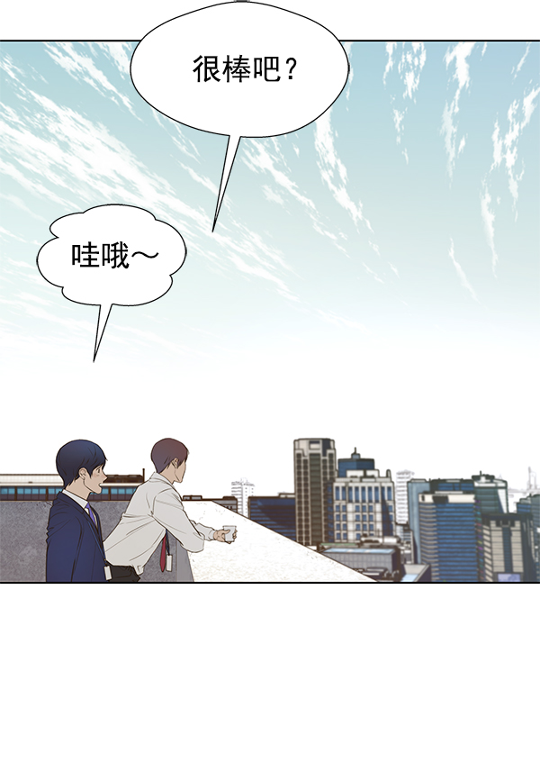 第17话71