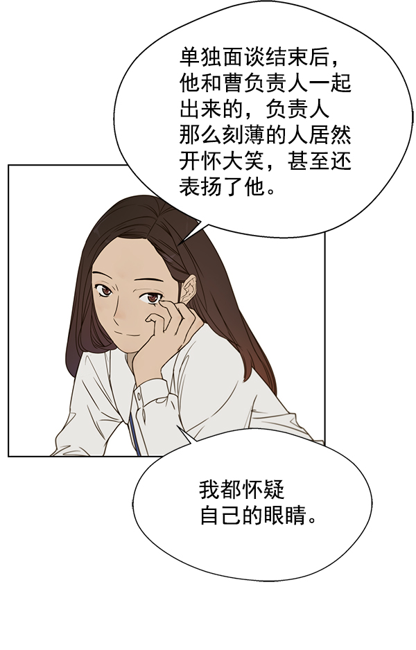 第26话16