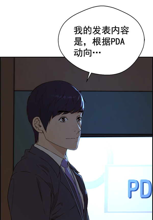 第48话155