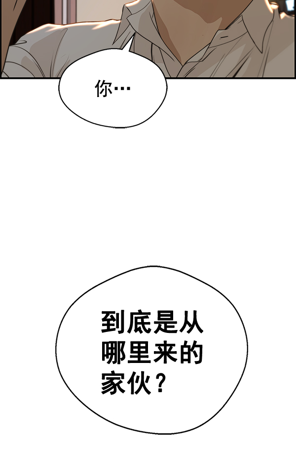 第34话127