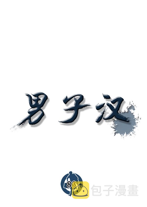第83话39