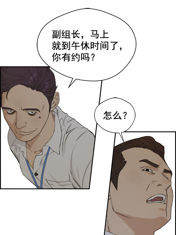 第46话89