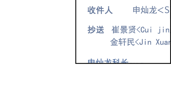 第39话10