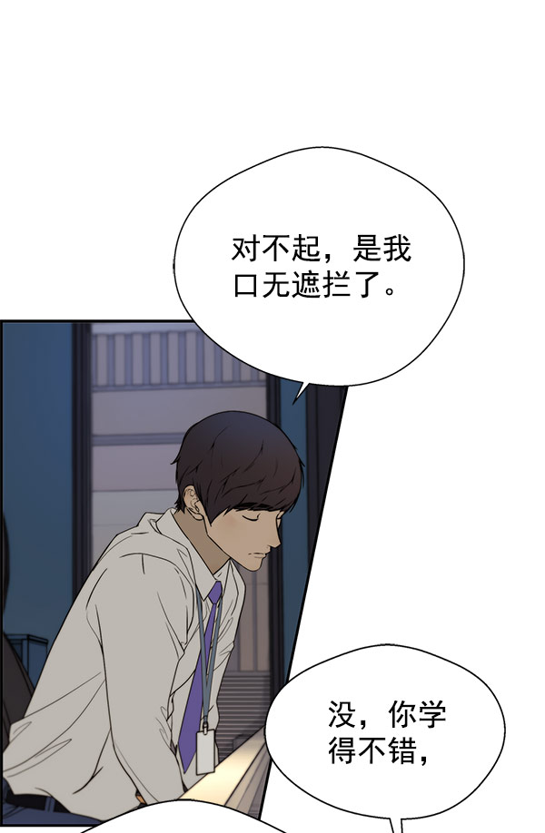 第28话85
