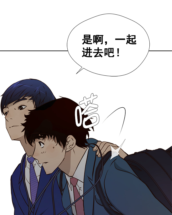 第14话92