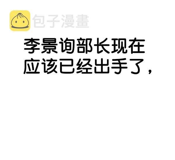 第91话66