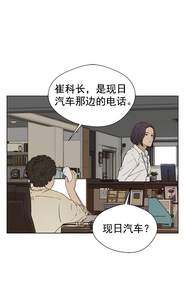 第25话33